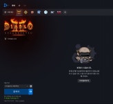 디아2)아니 12시에 연다면서 | 정치유머 게시판 디아2)아니 12시에 연다면서 | 정치유머 게시판 | 루리웹