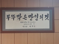 사실 북유게 양지화는 걱정 안 해도 됌 | 정치유머 게시판 사실 북유게 양지화는 걱정 안 해도 됌 | 정치유머 게시판 | 루리웹