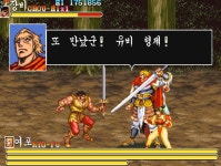 천지를 먹다 2 적벽의 전투 한글판 | 게임 스샷 게시판 천지를 먹다 2 적벽의 전투 한글판 | 게임 스샷 게시판 | 루리웹