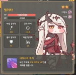 트릭컬) 벨리타 이거 스킬 잘못 집어넣었나 | (백업)유머 게시판(2021-) 트릭컬) 벨리타 이거 스킬 잘못 집어넣었나 | (백업)유머 게시판(2021... 