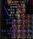 [PC} 탈아뮬,불멸뚜껑,밤날개뚜껑으로 신오브+배추 구합니다. | 디아블로 2: 레저렉션 [PC} 탈아뮬,불멸뚜껑,밤날개뚜껑으로 신오브+배추... 