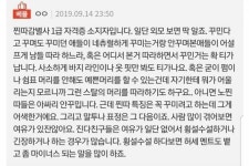 찐따감별사 1급 자격증 소지자가 말하는 감별법