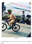경찰아저씨 어떤 미친놈이 팬티만 입고 자전거 타요!!! | 유머 게시판 경찰아저씨 어떤 미친놈이 팬티만 입고 자전거 타요!!! | 유머 게시판 | 루리웹