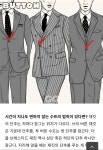 정장 2버튼은 위에 하나만 잠그는게 정상임