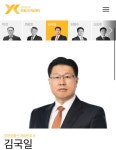 유동규 변호 맡은 김국일 변호사 | 정치유머 게시판 유동규 변호 맡은 김국일 변호사 | 정치유머 게시판 | 루리웹