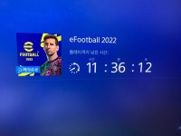 다음주까지 인풋렉 안고치면 환불삭제한다 | e풋볼 2022 다음주까지 인풋렉 안고치면 환불삭제한다 | e풋볼 2022 | 루리웹