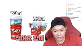 인방) 이런 현실이 있단 말인가 | 유머 게시판 인방) 이런 현실이 있단 말인가 | 유머 게시판 | 루리웹