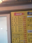 집근처 국밥천국 | 유머 게시판 집근처 국밥천국 | 유머 게시판 | 루리웹