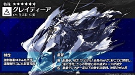 [10.2 MB] 일본 서버 가을 대감사제 특별 방송 요약 | 명일방주 [10.2 MB] 일본 서버 가을 대감사제 특별 방송 요약 | 명일방주 | 루리웹