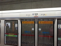 지하철 탔을 때 어느역인지 잘 모르겠을때 팁 | 유머 게시판 지하철 탔을 때 어느역인지 잘 모르겠을때 팁 | 유머 게시판 | 루리웹