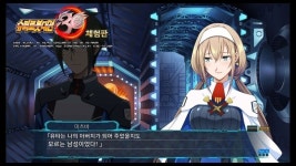 슈로대) 하.함장님!!??? | 유머 게시판 슈로대) 하.함장님!!??? | 유머 게시판 | 루리웹