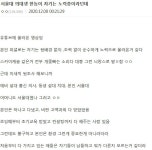 서울대 의대생의 순수한 노력 기준 | 유머 게시판 서울대 의대생의 순수한 노력 기준 | 유머 게시판 | 루리웹