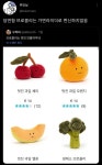 아니 왜 브로콜리만 차별하냐???? | 유머 게시판 아니 왜 브로콜리만 차별하냐???? | 유머 게시판 | 루리웹