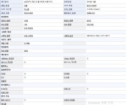 삼성 400만원 짜리 컴퓨터 | 유머 게시판 삼성 400만원 짜리 컴퓨터 | 유머 게시판 | 루리웹