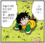 흥미와 적성이 극단적으로 안맞는 케이스