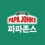 파파존스보다 맛있는 브랜드 피자 있음