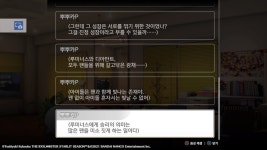 @,스포포함)2회차 프로듀스 시 주의할점 | 유머 게시판 @,스포포함)2회차 프로듀스 시 주의할점 | 유머 게시판 | 루리웹