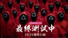 대만에서 오징어게임 패러디 제작중