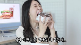유튜버 IT유튜버한테 광고를 준 버거킹
