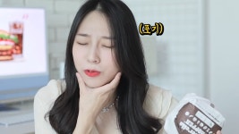 유튜버 IT유튜버한테 광고를 준 버거킹