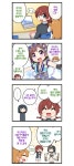 니지4컷 시즌 4 : #34~#35 엠마와 시오리코와 의상 | 러브 라이브! 스쿨 아이돌 페스티벌(일어버전) 니지4컷 시즌 4 : #34~#35 엠마와 시오리코와... 
