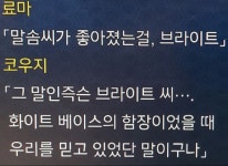 슈로대) 스포) 1년 전쟁에서 지온이 망한 이유.jpg | 유머 게시판 슈로대) 스포) 1년 전쟁에서 지온이 망한 이유.jpg | 유머 게시판 | 루리웹
