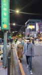 이태원 근황 ㄷㄷㄷㄷㄷ | 유머 게시판 이태원 근황 ㄷㄷㄷㄷㄷ | 유머 게시판 | 루리웹