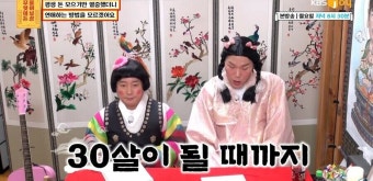 오늘부터 서장훈 안티한다 | 유머 게시판 오늘부터 서장훈 안티한다 | 유머 게시판 | 루리웹