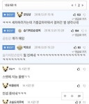 새차하러 가는데 기름값 아끼겠다고 걸어간놈 생각나네 ㅋㅋㅋㅋㅋㅋ