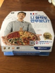 봉수아피자 꽃맛살 쉬림프 피자 | 음식 갤러리 봉수아피자 꽃맛살 쉬림프 피자 | 음식 갤러리 | 루리웹