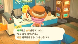 저 해피홈으로 일하러 갑니다! | 모여봐요! 동물의 숲 저 해피홈으로 일하러 갑니다! | 모여봐요! 동물의 숲 | 루리웹