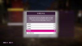 피시판 하루이틀 만드는 것도 아닌데 진짜 화딱질 나네