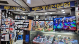 인천 인천 덕질상륙작전 인천에서 덕질하는 방법 스압