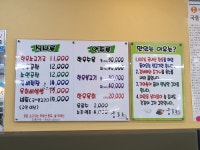 11월 첫째주 출장음식 | 음식 갤러리 11월 첫째주 출장음식 | 음식 갤러리 | 루리웹