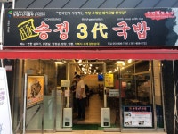 부산 사는 남자의 2021년 09월 먹부림 스압 데이터