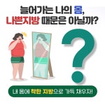 [와디즈펀딩 이벤트] 대마종자유 1박스 더 드려요 ! | 상부상조 창업 홍보 게시판 [와디즈펀딩 이벤트] 대마종자유 1박스 더 드려요 ! | 상부상조... 