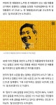 노무현 45.8 vs 47.3 박정희 | 정치유머 게시판 노무현 45.8 vs 47.3 박정희 | 정치유머 게시판 | 루리웹