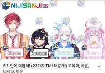 버튜버 귀여운 편집실수한 버튜버 고야미