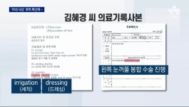 혜경궁이 일시적 기억 소멸로 찢어진 곳이… | 정치유머 게시판 혜경궁이 일시적 기억 소멸로 찢어진 곳이… | 정치유머 게시판 | 루리웹