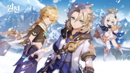 원신, ‘2.3 버전’ 업데이트 24일 진행 예정