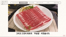 [초스압] 백종원의 인생 | 유머 게시판 [초스압] 백종원의 인생 | 유머 게시판 | 루리웹