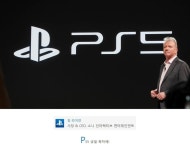 소니 CEO, 짐라이언 PS5 발매 1주년 기념인사 | 콘솔 정보 게시판 소니 CEO, 짐라이언 PS5 발매 1주년 기념인사 | 콘솔 정보 게시판 | 루리웹
