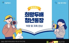 나 유튜브 댓글이 이렇게 희망 넘치고 클린한 걸 처음 봄 | 유머 게시판 나 유튜브 댓글이 이렇게 희망 넘치고 클린한 걸 처음 봄 | 유머 게시판... 