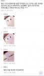사이버 겁탈당한 디씨인 jpg | 유머 게시판 사이버 겁탈당한 디씨인 jpg | 유머 게시판 | 루리웹