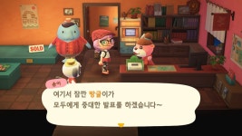 스포 금토일을 불태워서 본 해피홈 엔딩