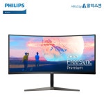 알파스캔, 필립스 345M2C WQHD 울트라와이드 165 프리싱크 HDR 게이밍 모니터 출시 알파스캔, 필립스 345M2C WQHD 울트라와이드 165... 