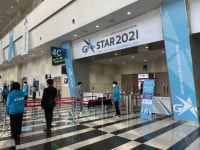 충남정보문화산업진흥원, ‘충남글로벌게임센터’, G-STAR 2021 BTB관 참가 중 충남정보문화산업진흥원, ‘충남글로벌게임센터’, G... 