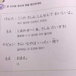 간단 일어회화jpg