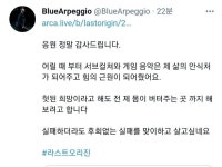 라오) 어느 음악인의 감동적인 사연 | 유머 게시판 라오) 어느 음악인의 감동적인 사연 | 유머 게시판 | 루리웹