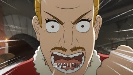 임금님 랭킹 독살자 봇지